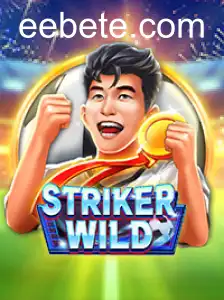 StrikerWILD